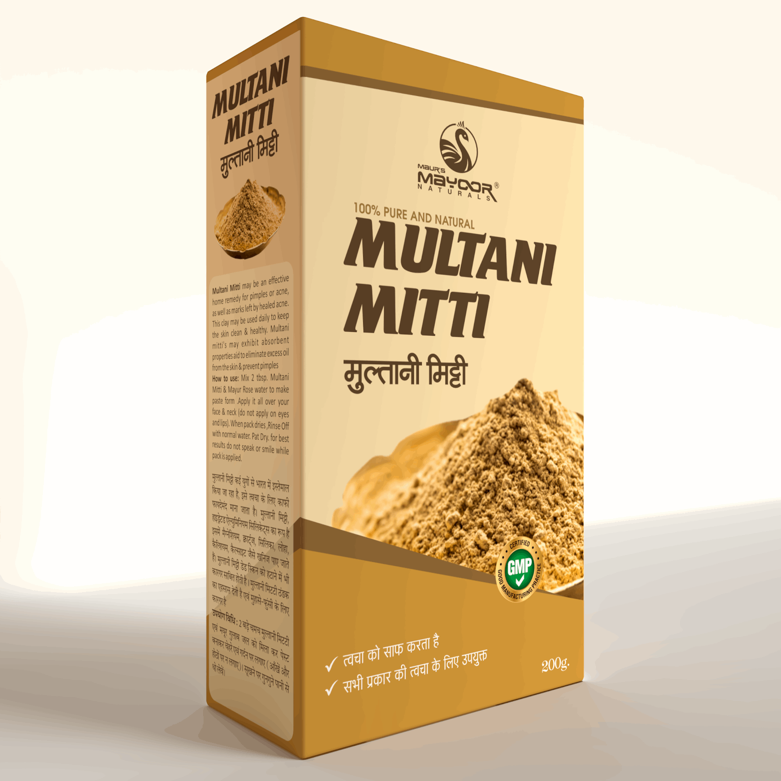MAYOOR MULTANI MITTI - Maur Herbals