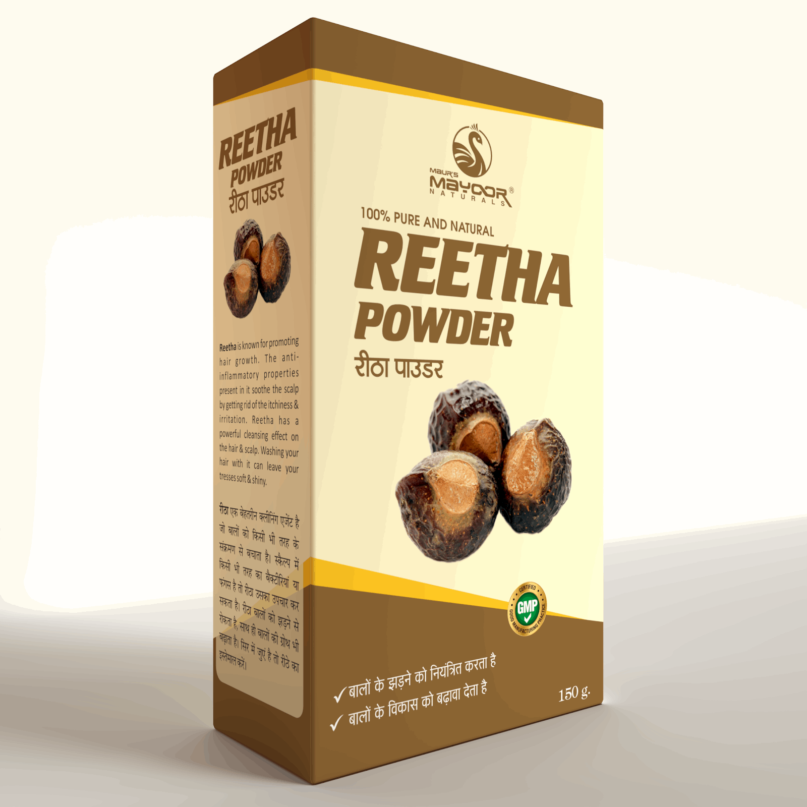 MAYOOR REETHA POWDER - Maur Herbals